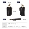MURA Men's Key Case, Genuine Leather, Italian Leather, Compatible with
