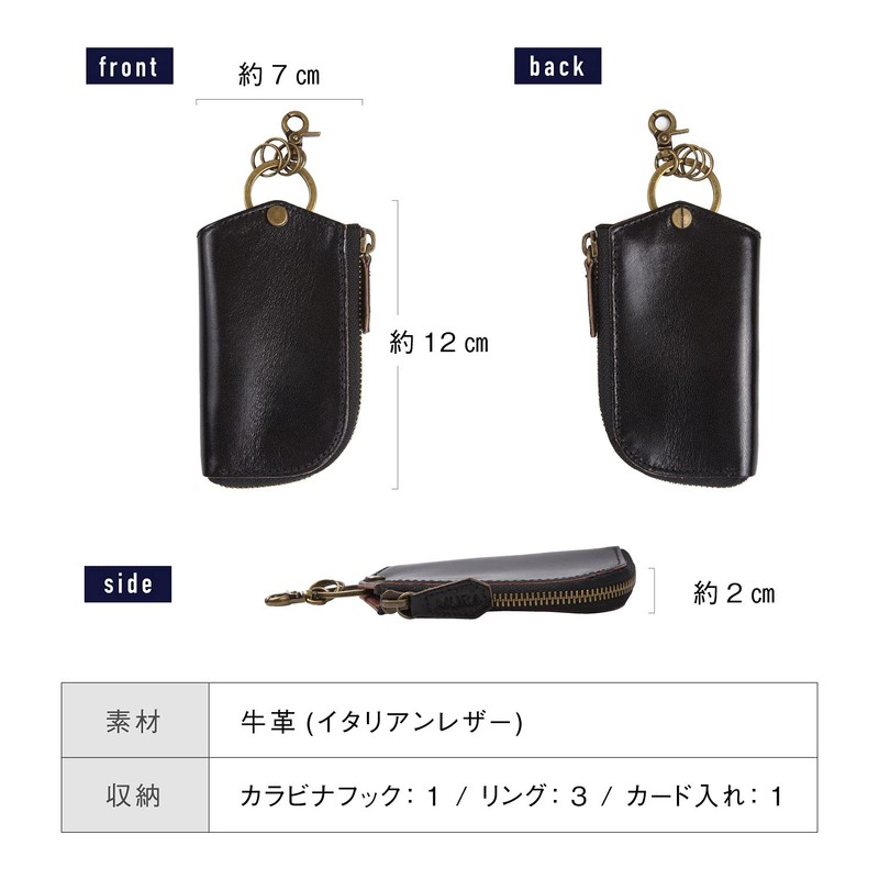 MURA Men's Key Case, Genuine Leather, Italian Leather, Compatible with