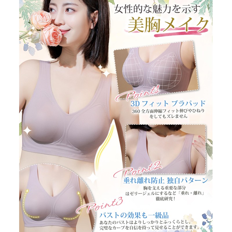 Tophana (Latest Jelly Gel Design) Wireless Bra, Seamless Bra, Excellent