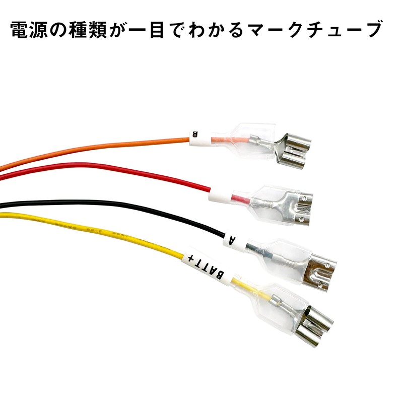 KONPON Life JC1 JC2 Compatible/Applicable Optional Coupler Power Removal Harness