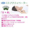 【 ミトアクティベーター 】5包入 5日分 国内製造 国産 グリシン 3g 3000mg グリシン