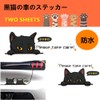 TATACLEA Car Stickers, Cute Cat Car Stickers, Cartoon Car Stickers,