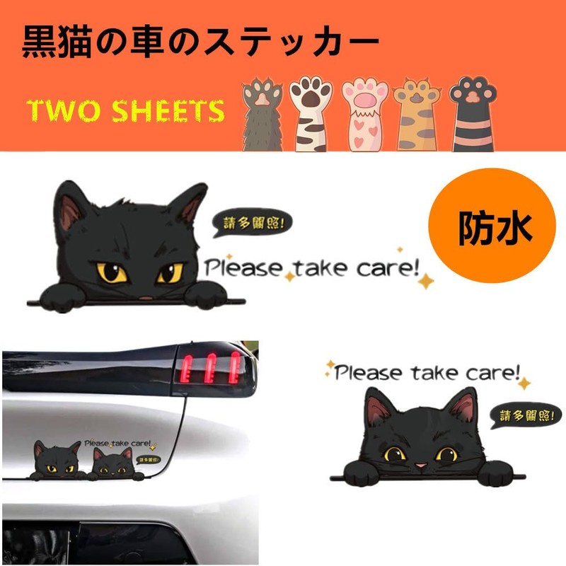 TATACLEA Car Stickers, Cute Cat Car Stickers, Cartoon Car Stickers,