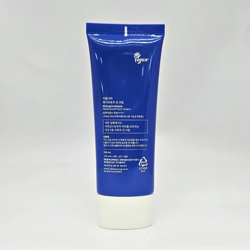Plant Nara Oxygen Water Waterproof Sun Cream 100ml (SPF50+) /