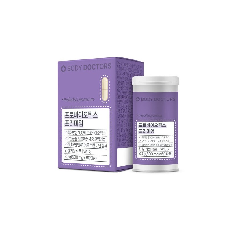 Body Doctors Probiotics Premium 2 Boxes (4-Month Supply) 10 Billion