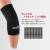 【東京ヤクルト 山田哲人選手 愛用ブランド】マクダビッド(McDavid) アクティブ ヒジ 薄型 サポーター MA106 M ブラック