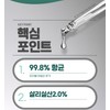 일리윤 시카 아크네 클리어 바디워시 리필, 400ml, 1개 Illyoon Cica