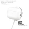 Gourmandies SANG-482CN Sanrio Characters MagSafe Compatible Wireless Charger Cinnamorol