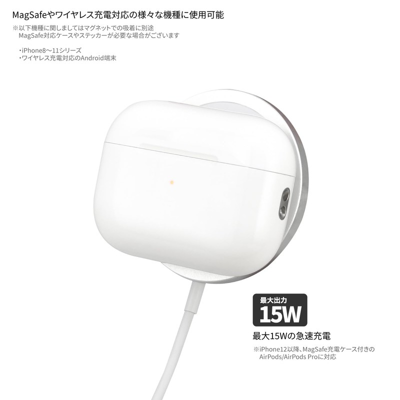 Gourmandies SANG-482CN Sanrio Characters MagSafe Compatible Wireless Charger Cinnamorol