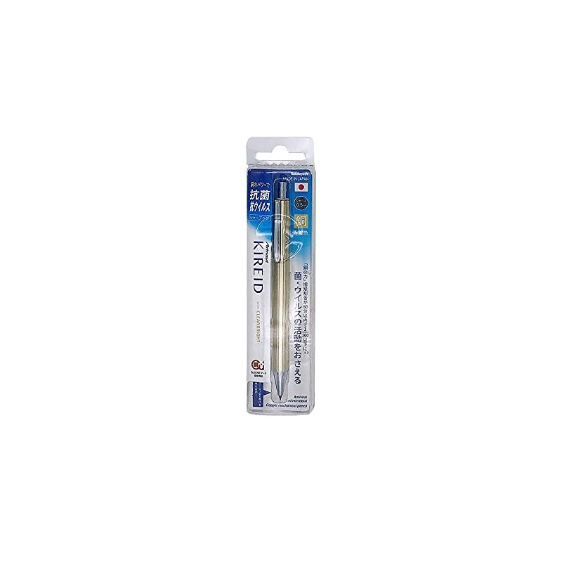 Kiredo Antibacterial Antiviral Mechanical Pencil LSP-02