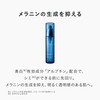 DECENCIA (ディセンシア) サエル ローション 詰替え用 サンプルプレゼント付き 【医薬部外品】＜敏感肌用化粧液＞ 125mL [クリーム パウチ付き]