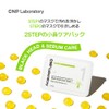CNP Dark Head Perfect Clear Kit, 3 Doses