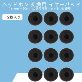 DELUXEFOX Headphone Replacement Earpads 0.7 inch (18 mm) Diameter Earphone Cover Sponge 6 Sets (12 Pack)