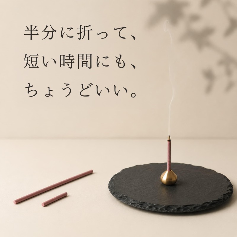Réveil Aroma Incense Holder Included