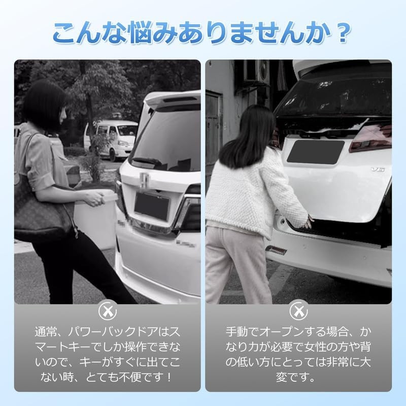 Power Back Door Open Kit for Toyota Alphard/Vellfire 30 Series