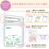 Pigeon 1022174 Breast Milk Freezer Pack, 1.4 fl oz (40
