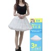 Mylala Pannier Tutu Skirt, 3 Layers of Tulle (Made with