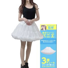 Mylala Pannier Tutu Skirt, 3 Layers of Tulle (Made with Soft Tulle Fabric Tested by Japanese Institutions for No Pricking), Fluffy, Petticoat, White, Black, 1.White
