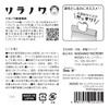 Rilakkuma Big Wood Clip (Rilakkuma Face) RK602R