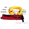 maruma Life Jacket Manual Expanding Belt