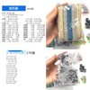 zmart Electronic Components Kit, Ultimate Edition, Various Common Capacitors, Resistors,