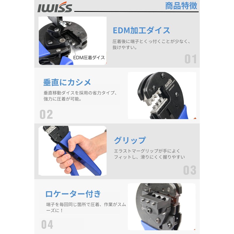 IWISS MC4-Evo2 Solar Solar Panel Solar Terminal Crimping Tool, Precision