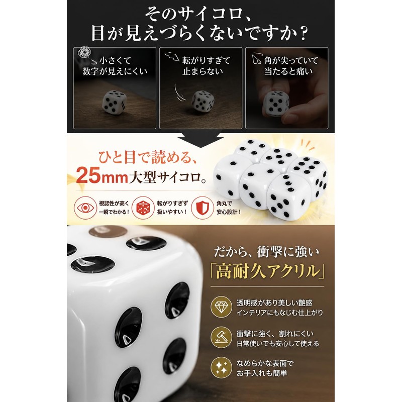 Fogman Dice Large Dice Jumbo Dice 25mm Size 6-Piece Set