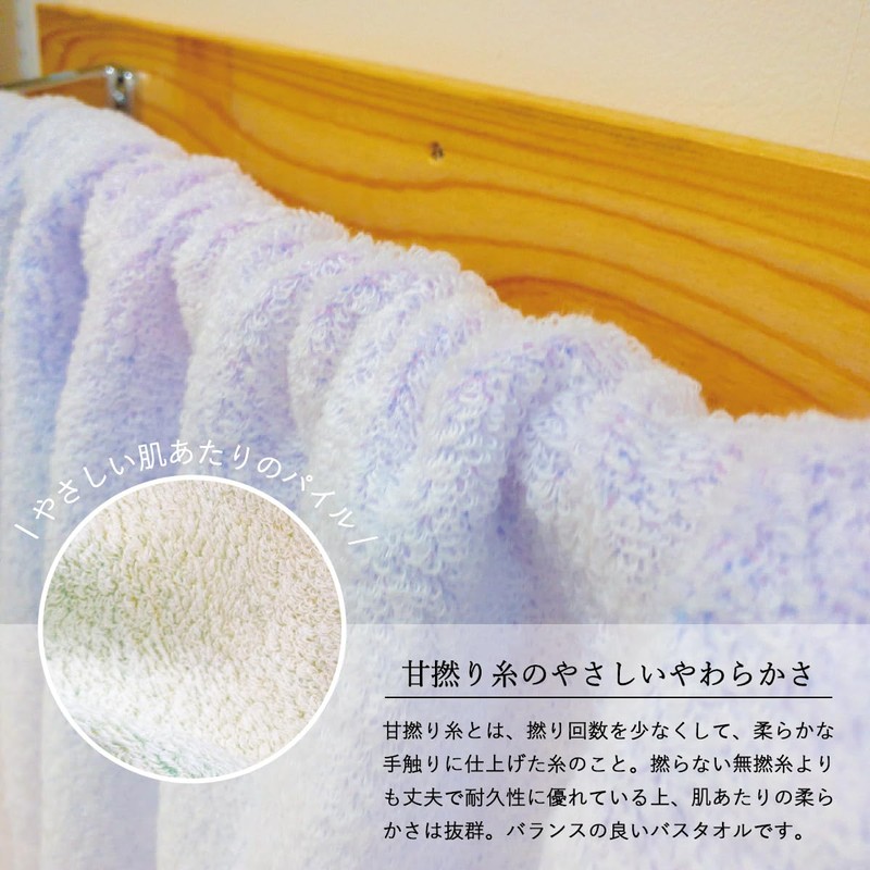 Imabari Towel Certified Original Gift Set, Pre-wrapped, Bath Towel, Made