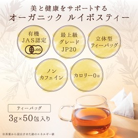 Ajirakudo JP20 Rooibos Tea Bags, Organic, 0.1 oz (3 g) x 50 Packets, Caffeine-free, Classic Grade