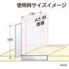 Igarashipro H-06-010 3-Sided Shelf Plate [H199 Type] Shelf Headers, 10
