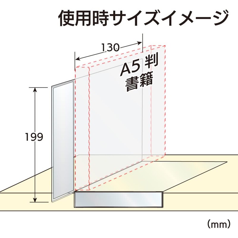 Igarashipro H-06-010 3-Sided Shelf Plate [H199 Type] Shelf Headers, 10