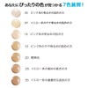 Maybelline Fit Me Concealer