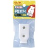ELPA Flat Body Wiring Outlet 125V 15A White A-23H(W)