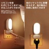 KAKOKA Led Bedside Night Light for Nursing, Constant Night Light,