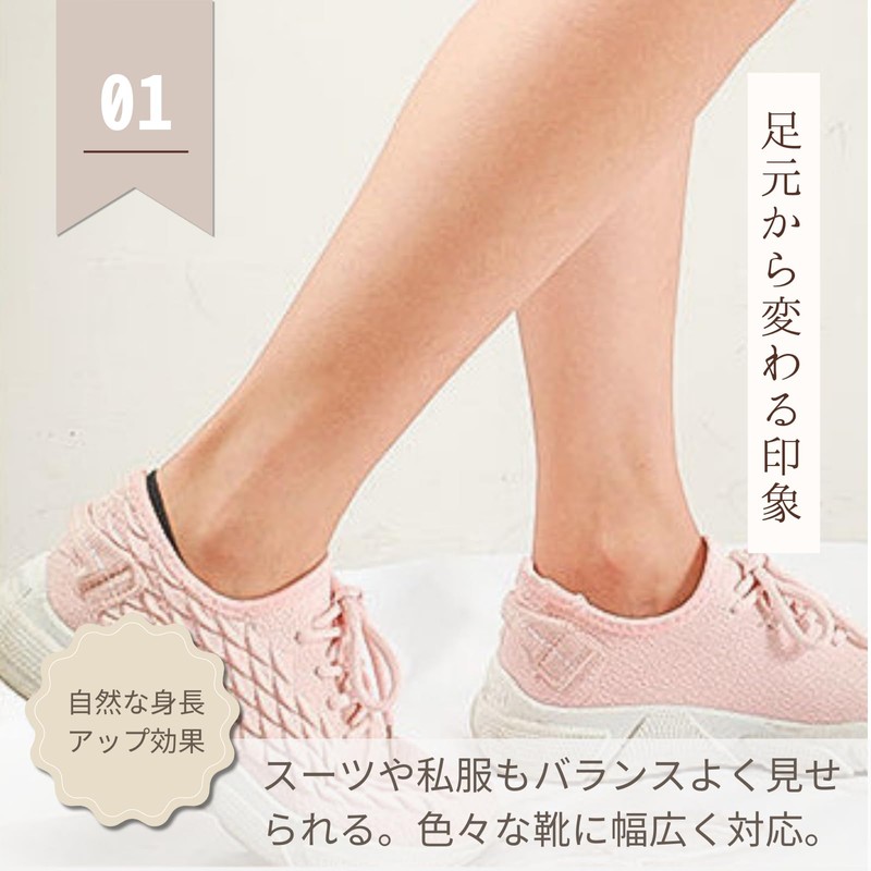 All Trust Secret Insoles Height Increase Thick Insoles Height Insoles