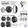 SMDV Softbox Filp SB-08 Bracket for Flip/Flip NEMO Fllip G