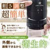 Chill Coffee EM241 Automatic Ceramic Blade, Conical Type, Chill Coffee,