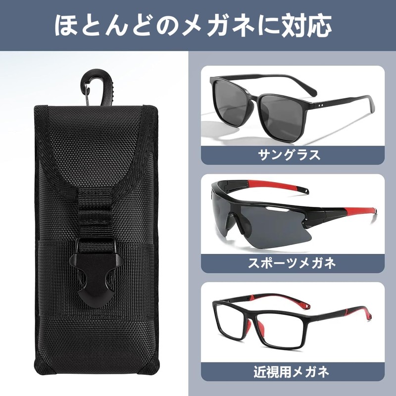 DIFEIUKI Glasses Case, Portable, Sunglasses Case, Backpack, Shoulder Belt, Waist,