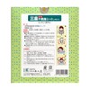 Sangyo Sap Miracle Sheet B Set, 24 Sheets (48 Pieces)