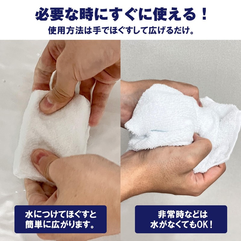 Simple Fresh Ultra Compact Face Towel, Set of 3, 13.4