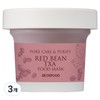 Skinfood Red Bean Tranexamic Acid Food Mask 120g, 3 Packs, 1 Pack / 스킨푸드 레드빈 트라넥사믹애씨드 푸드마스크 120g, 3개, 1개입