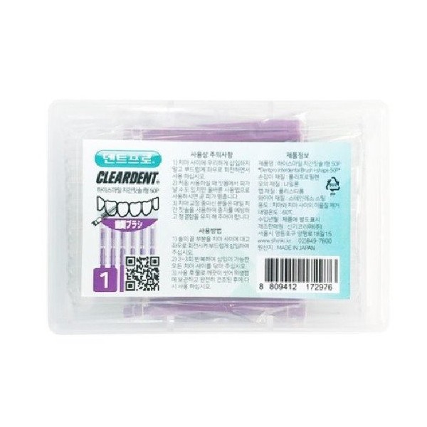 Dent Pro 2976 Dent Pro High Smile Interdental Brush 50pcs,