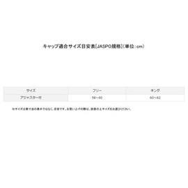 ダイワ(DAIWA) キャップ レーザリングキャップ ブラックレッド キング DC-6007W