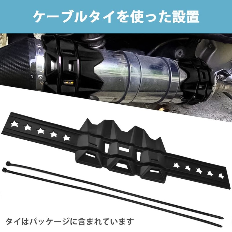 WETARENDA Silencer Protector Guard, Exhaust Pipe Guard, Heat Resistant Protector,