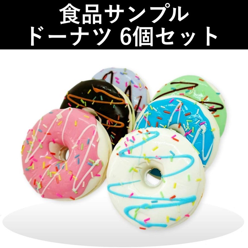 Aupur Food Sample Donuts Set of 6 Stores Displays Imitation