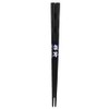 Aoba 259008 Chunky Chopsticks, Thick, Wind Tree, Black, 9.1 inches