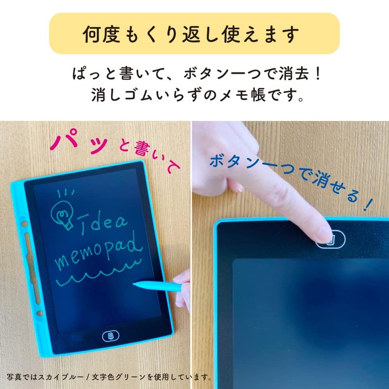 iS IDM12-8-BK Electronic Memo Pad 8.5" Letter Green Black