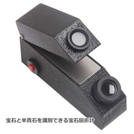 Audiophan Gem Refractometer with LED Lighted Portable Test Tool Refractor Index Measurement Nondestructive Testing GML-181