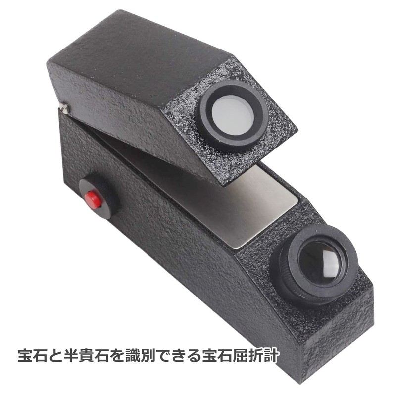 Audiophan Gem Refractometer with LED Lighted Portable Test Tool Refractor