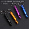 D.SigiYa Whistle with Reel Keys, Emergency Whistle, Emergency Contact ID,